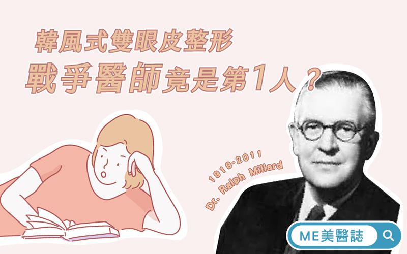 双眼皮整形 双眼皮整形