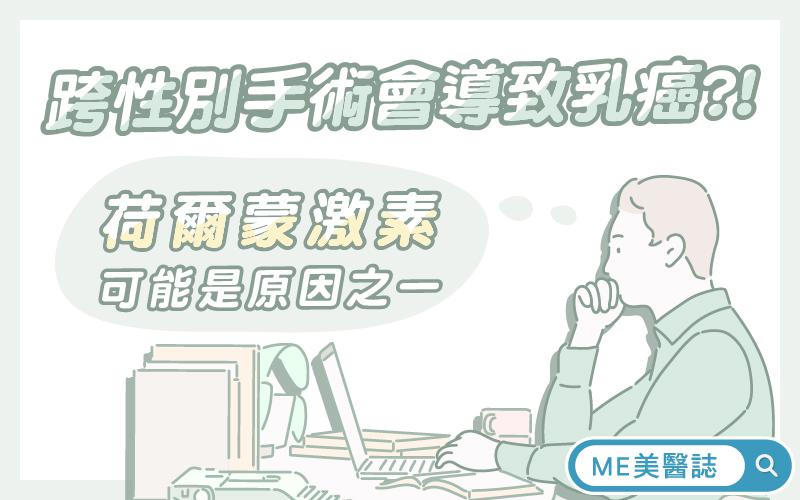 整形手术 整形手术
